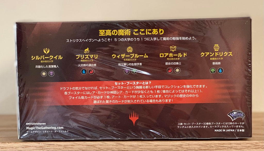 Hot Sale The Gathering - Strixhaven School of Mages Set Booster - Japanese